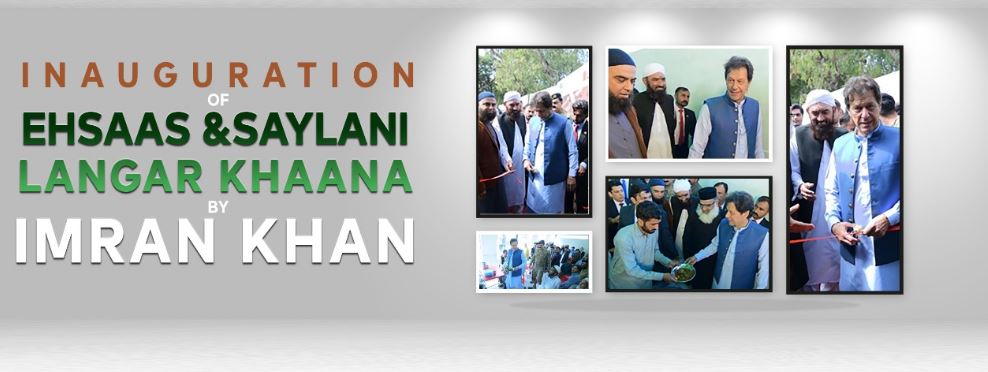 Inauguration of 
    Ehsaas & Saylani Langar Khana by Imran Khan